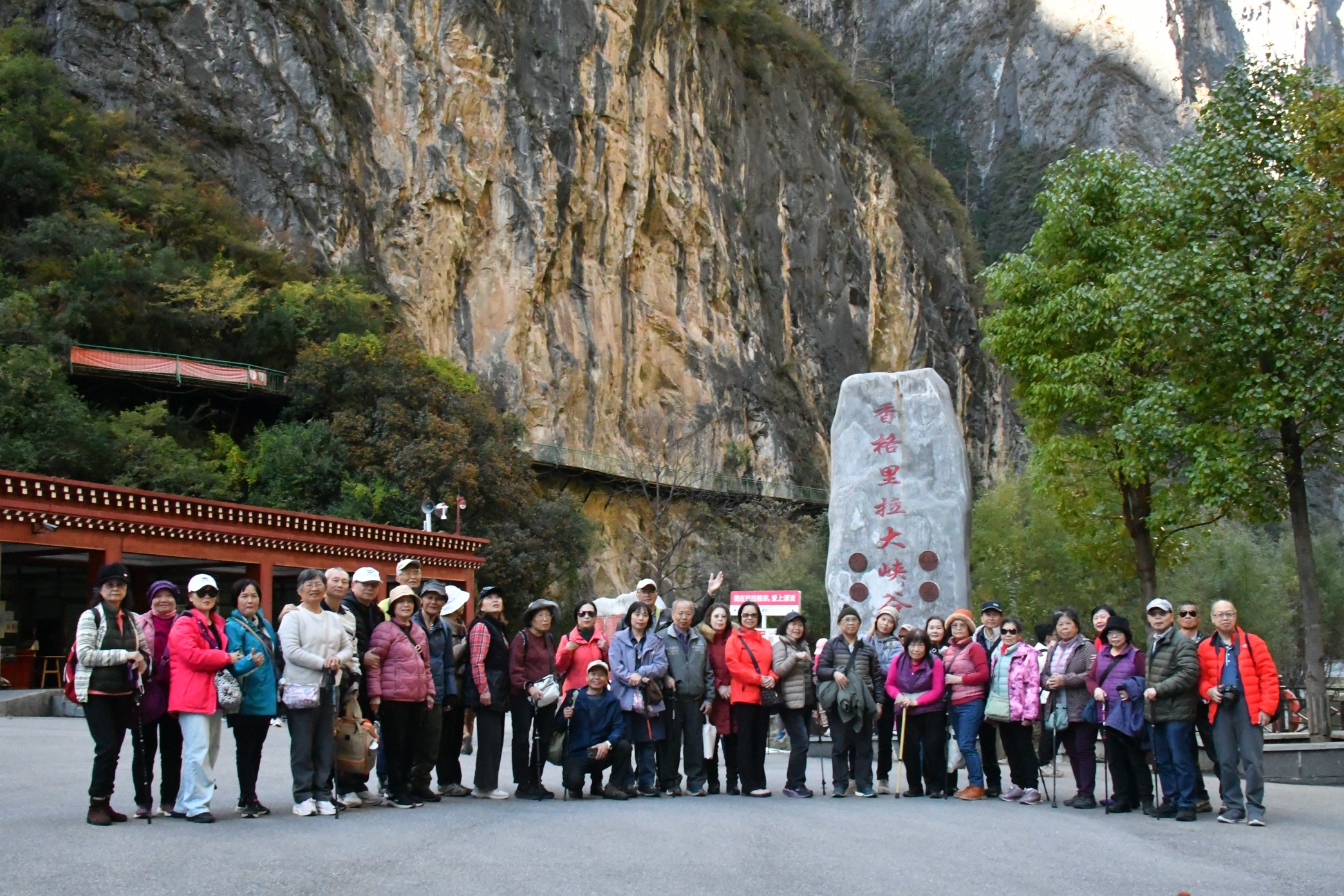 2025/10/31-11/09 雲南昆大麗香格里拉10日自由行