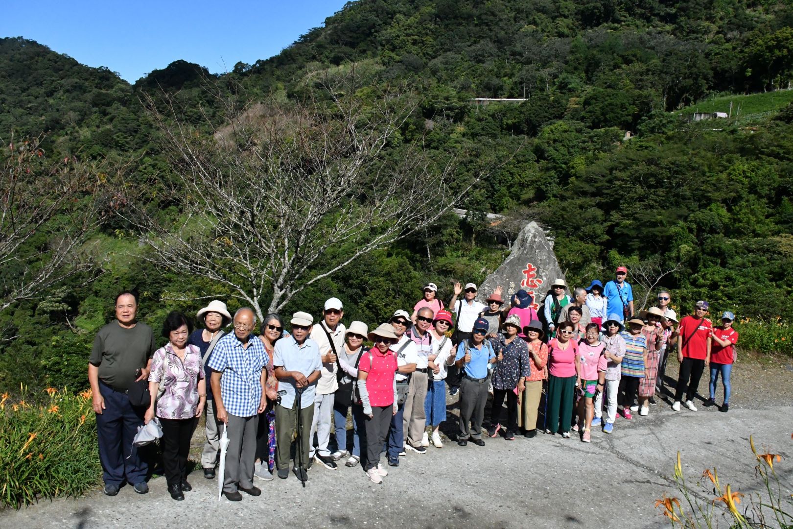 2024/09/08-09/10【台北市范姓宗親會113年度秋季旅遊】高鐵山海雙東歡喜三日遊 
